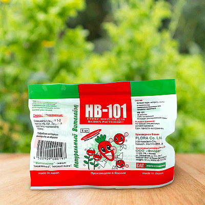 НВ-101 6мл (ампула вытяжка)