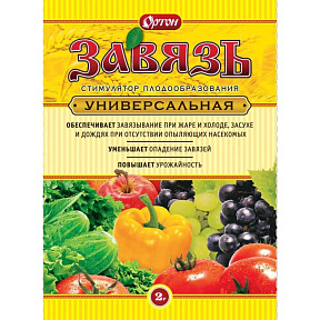 Завязь 2г