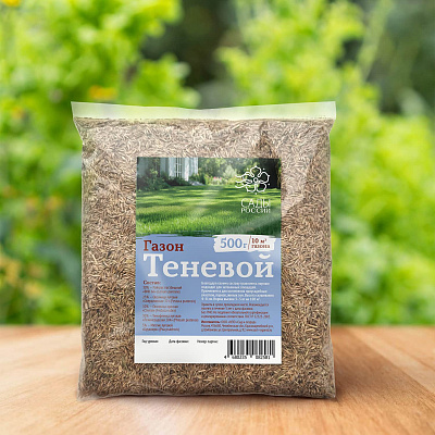 Газон Теневой