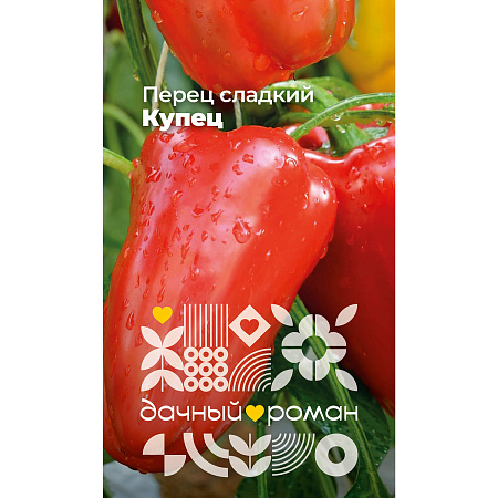 Фото Семена Перец сладкий Купец, 0,1 гр. Дачный роман