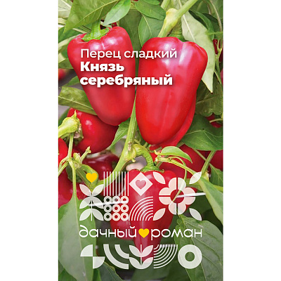 Семена Перец сладкий Князь серебряный, 0,1 гр. "Дачный роман"