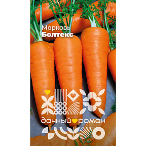 Семена Морковь Болтекс, 2 гр. Дачный роман
