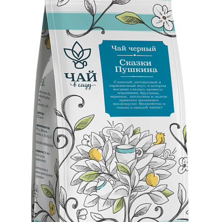 Фото Чай Сказки Пушкина черный весовой