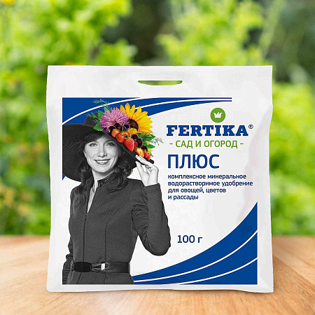 Фото Мин.удобрение ФЕРТИКА Плюс, Весна-Лето, 100гр.