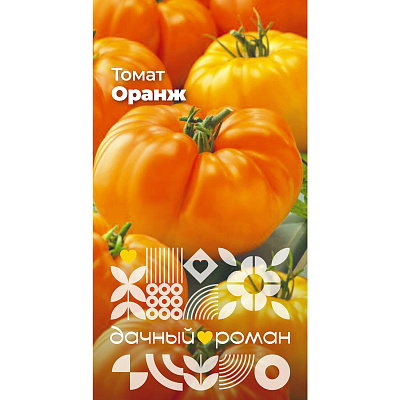 Семена Томат Оранж, 0,05 гр. "Дачный роман"