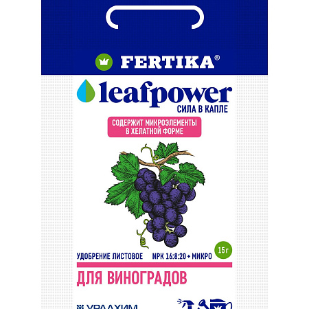 Фото Leaf Power ДЛЯ ВИНОГРАДА  