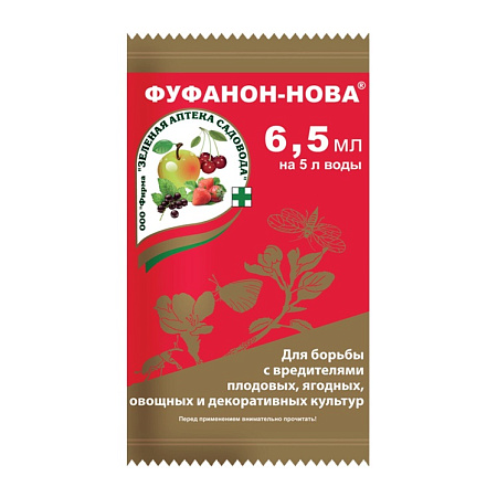 Фото Фуфанон-НОВА