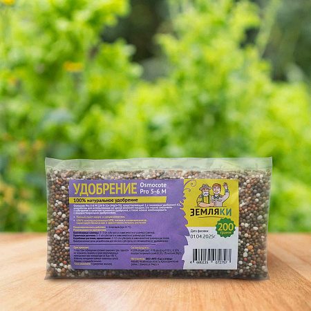 Фото Удобрение Osmocote Pro 5-6 M Земляки 200гр