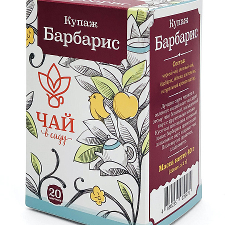 Фото Чай Барбарис купаж пакетированный