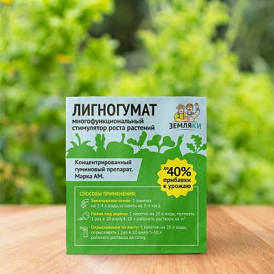 Фото Лигногумат калийный марка АМ (саше 5г)