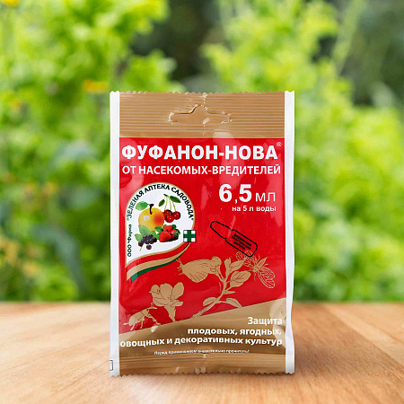 Фото Фуфанон-НОВА