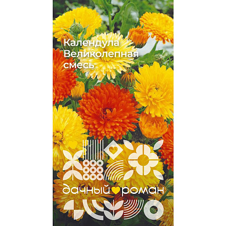 Фото Семена Календула Великолепная смесь, 0,5 гр. Дачный роман