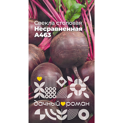 Семена Свёкла столовая Несравненная А463, 2 гр. Дачный роман