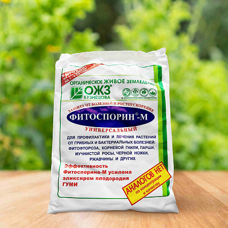 Фото Фитоспорин-М