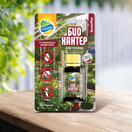 Фото БИО ХАНТЕР для теплиц 30мл