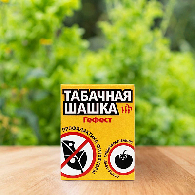 Шашка табачная ГЕФЕСТ 220гр
