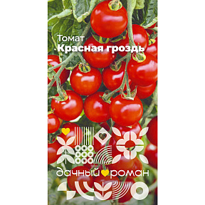 Семена Томат Красная гроздь, 0,05 гр. Дачный роман