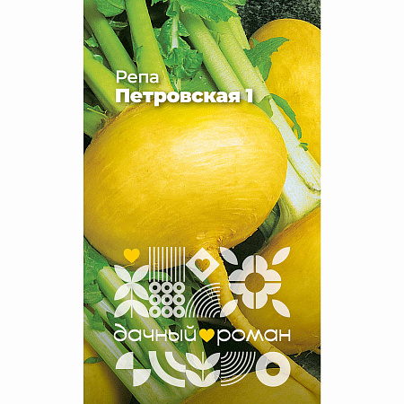 Фото Семена Репа Петровская 1, 1 гр. "Дачный роман"