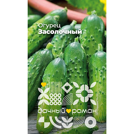 Фото Семена Огурец Засолочный, 0,25 гр. Дачный роман