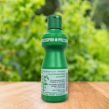 Фото Фитоспорин-М биофунгицид рассада, овощи 