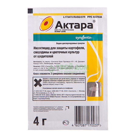 Фото Актара 