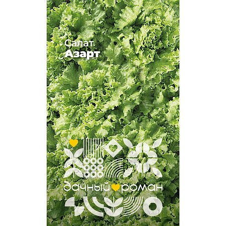 Фото Семена Салат Азарт, 1 гр. Дачный роман