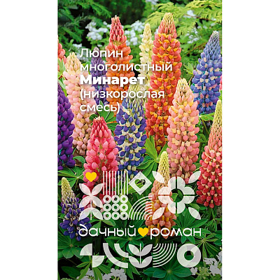 Семена Люпин многолистный Минарет (низкорослая смесь), 0,5 гр. "Дачный роман"