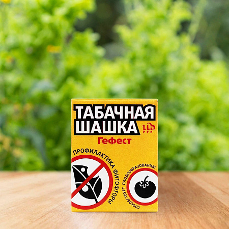 Фото Шашка табачная ГЕФЕСТ 220гр